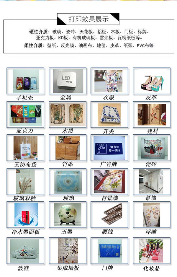 一言不合就降价？爆款2513uv平板打印机只卖8.8万？
