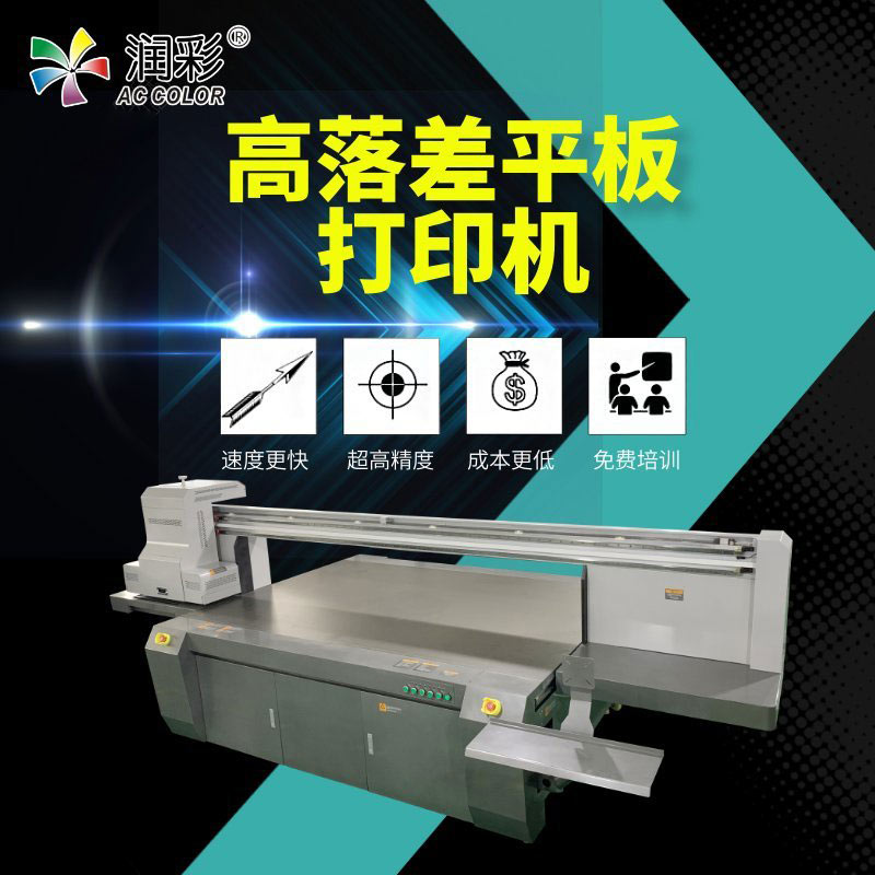 鞋子打印机 鞋子打印机