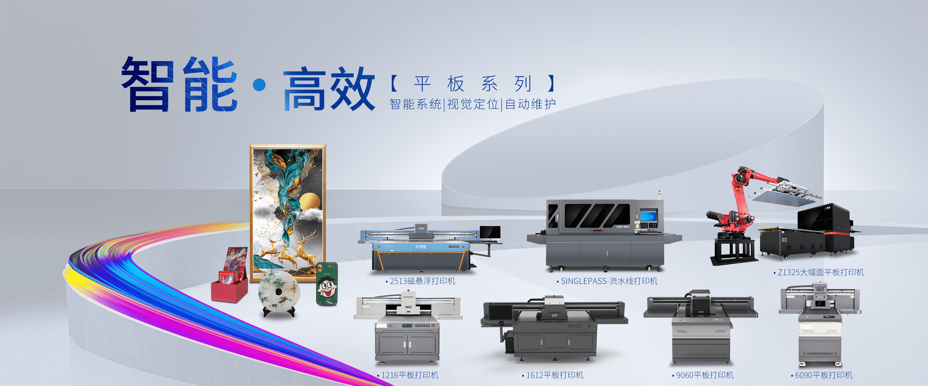 G5i喷头理光G6 uv平板打印机系列